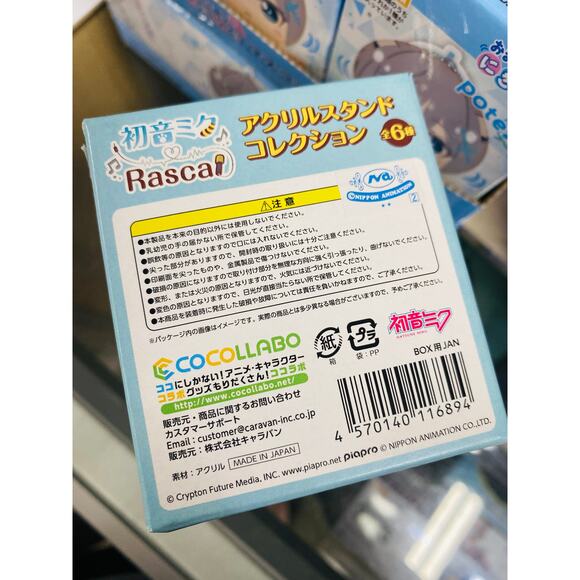 Hatsune - Picture 5 of 5